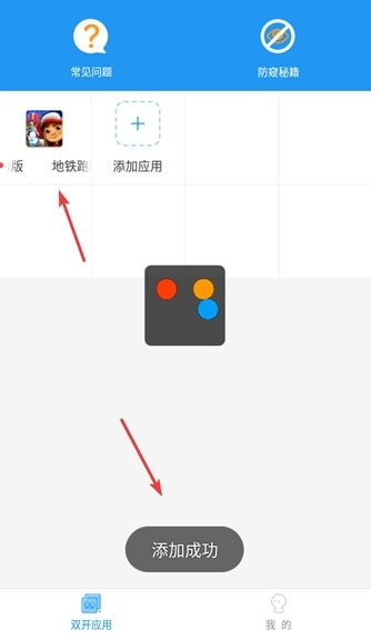 冷颜框架