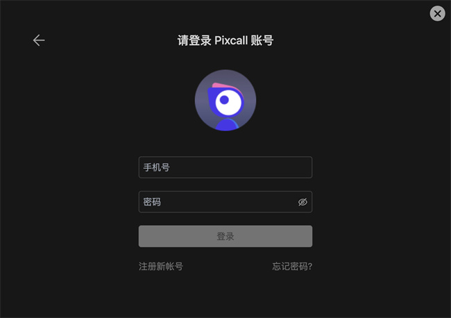 pixcall手机版