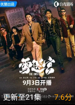 爱影视安卓版