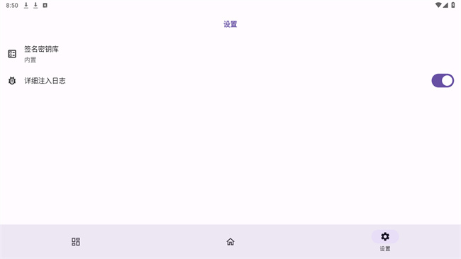 zpatch截图2