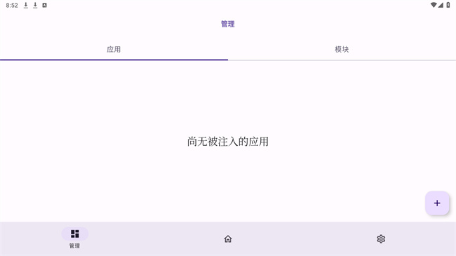 zpatch截图3