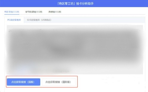 绝区零工坊