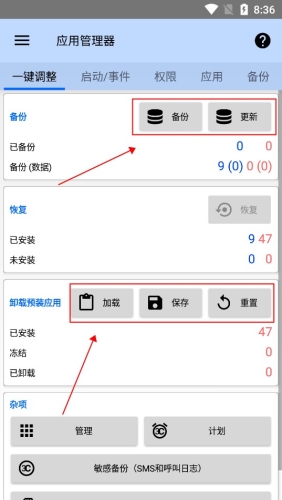 3C一体工具箱pro