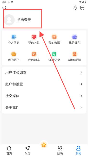 次元社区