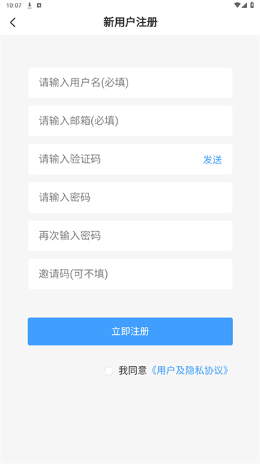 次元社区