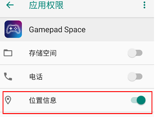 Gamepadspace
