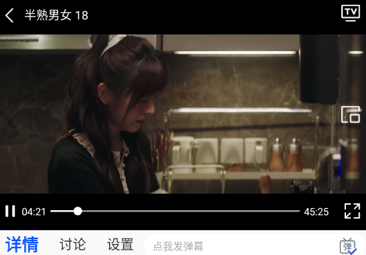 柠檬追剧