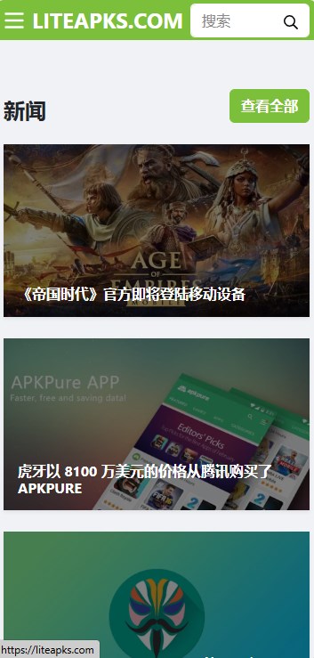 liteapks