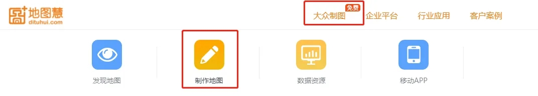 地图慧