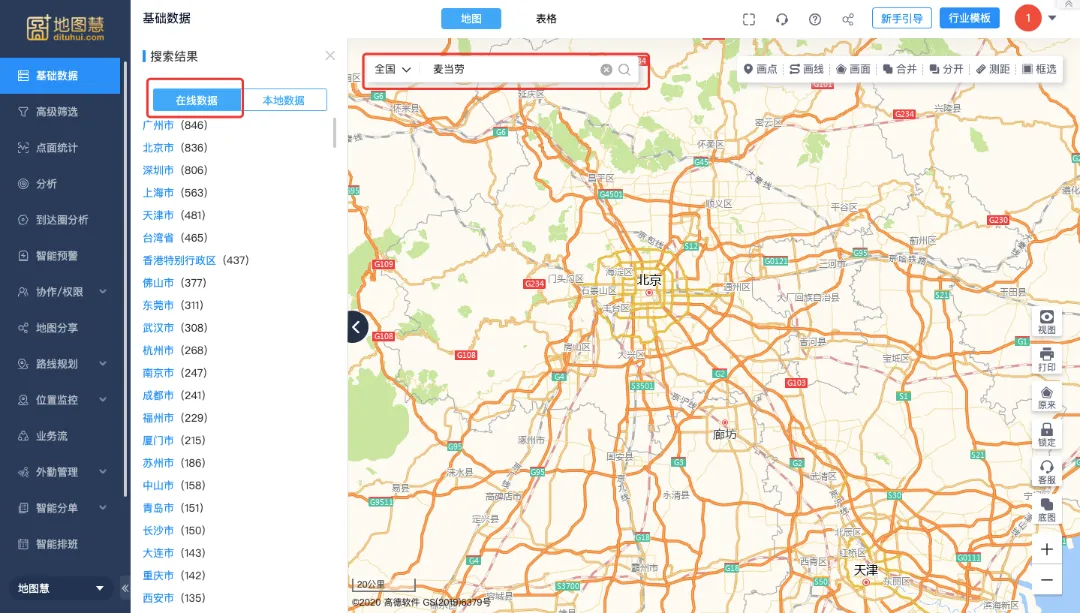 地图慧