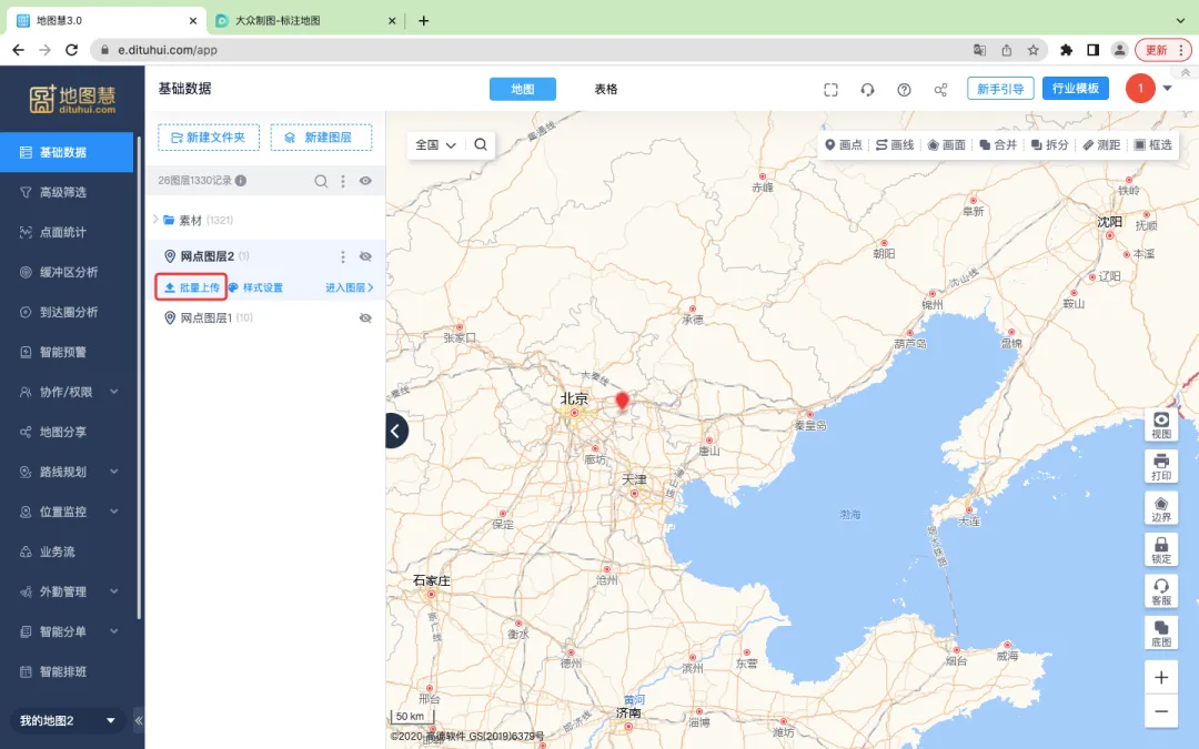 地图慧