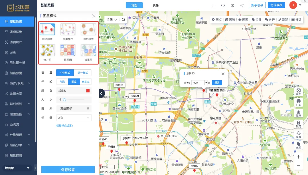 地图慧