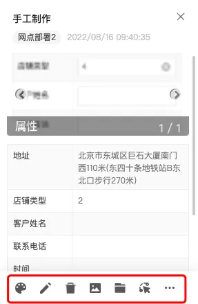 地图慧