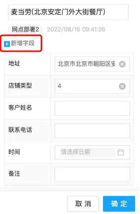地图慧
