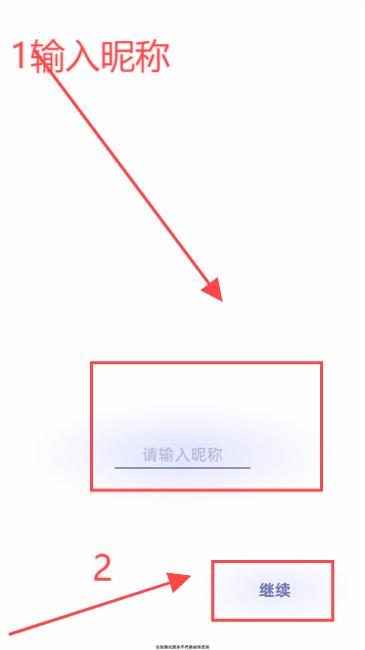 谓尔