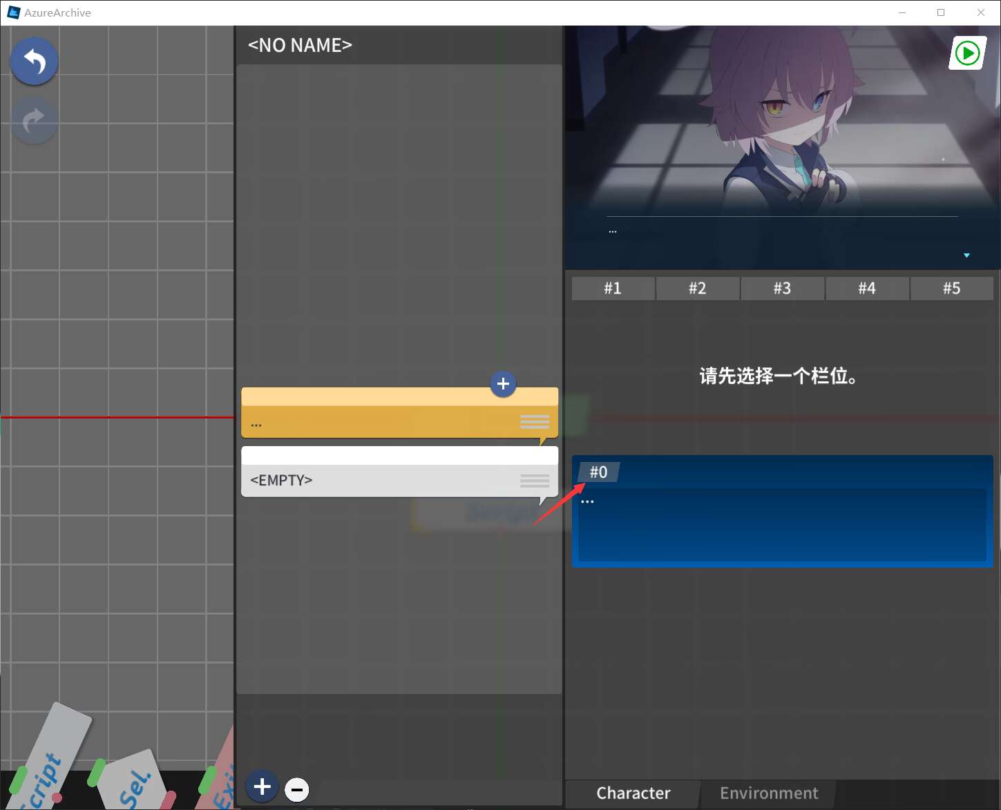 azurearchive