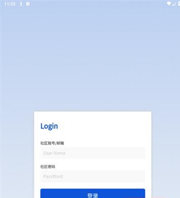 奇心社区