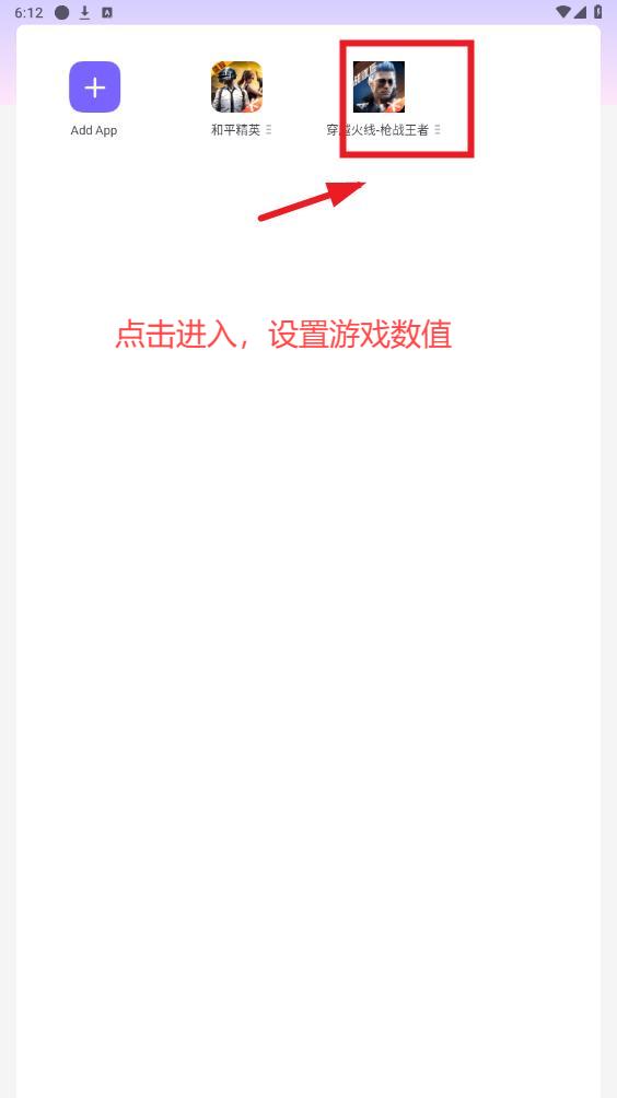 火星直装