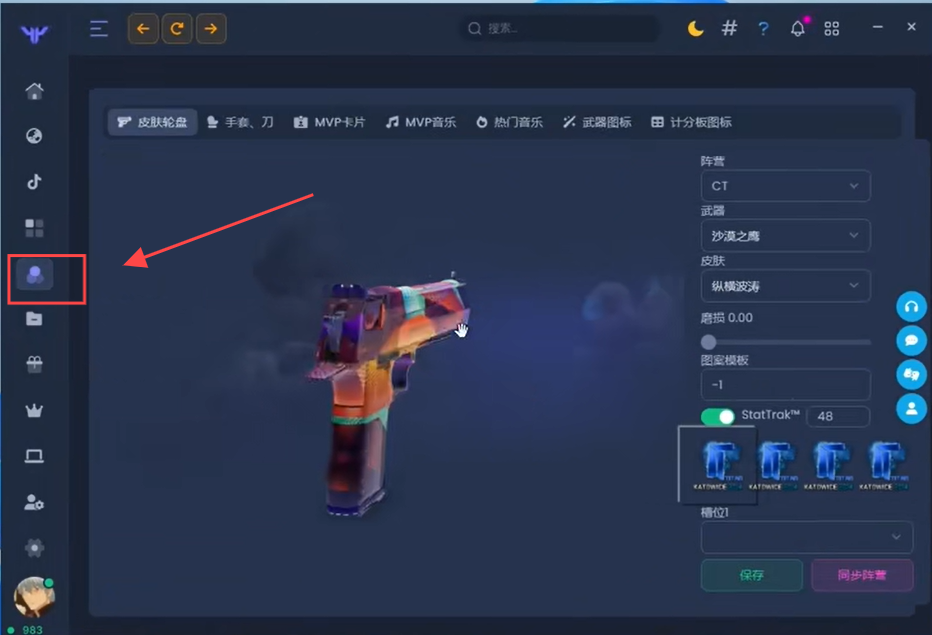 R0对战平台