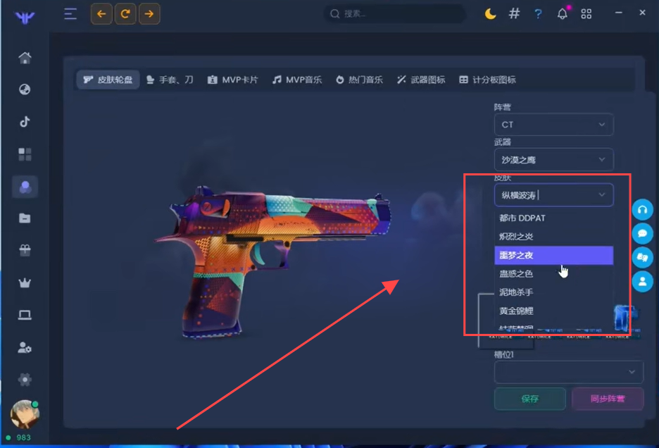 R0对战平台
