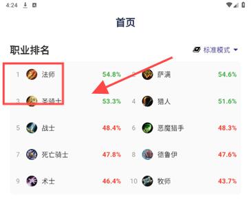 炉石之家
