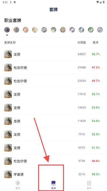 炉石之家
