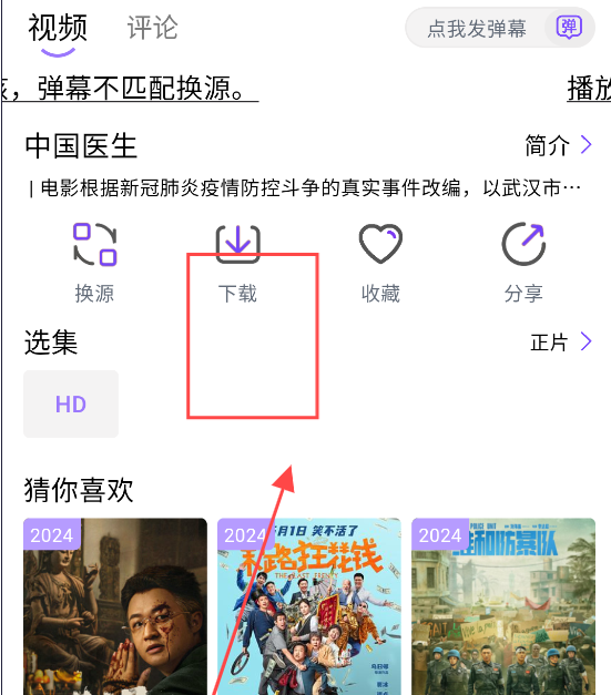 奈飞工厂