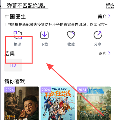 奈飞工厂