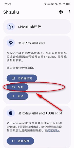 比例助手