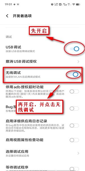 比例助手