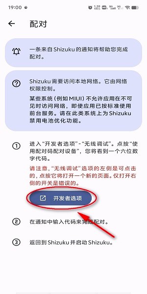 比例助手