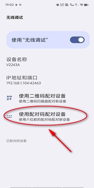 比例助手