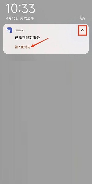 比例助手
