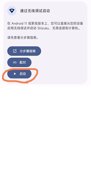 比例助手