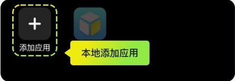 嗖嗖云手机4