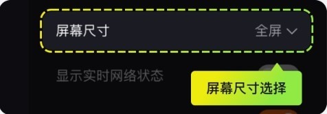 嗖嗖云手机7