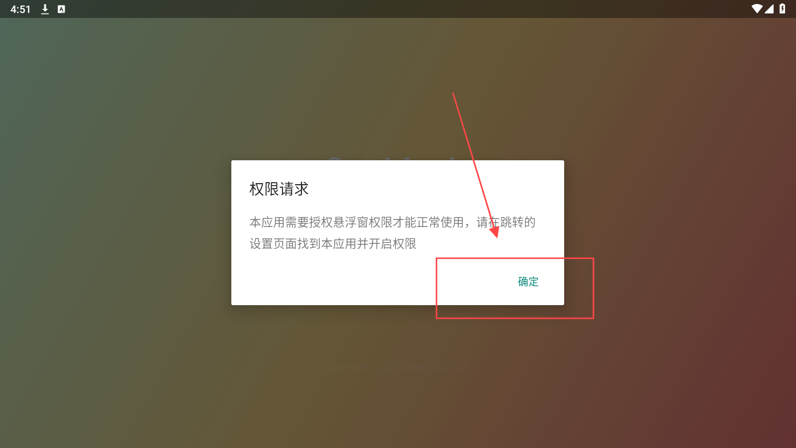 catmusic软件