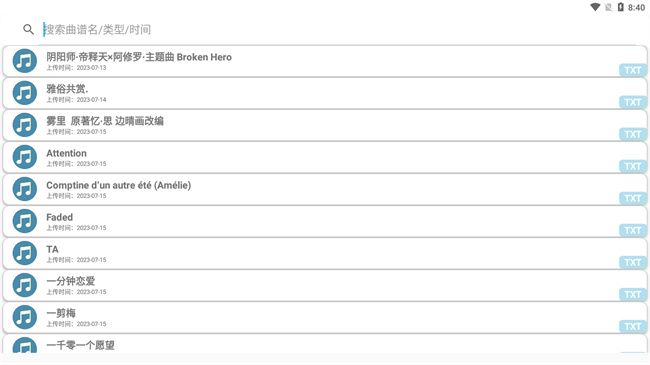 catmusic软件