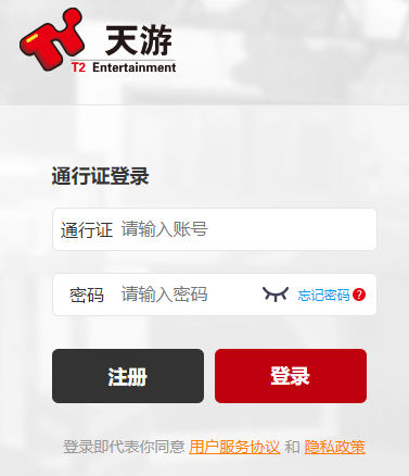 街头篮球盒子