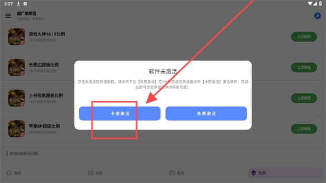 初阳工具箱