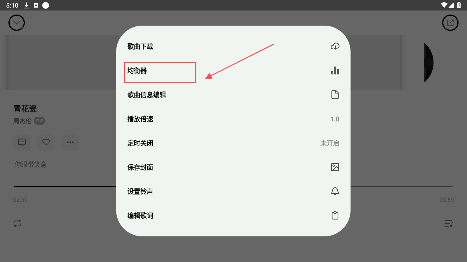 奇酷星球官方正版