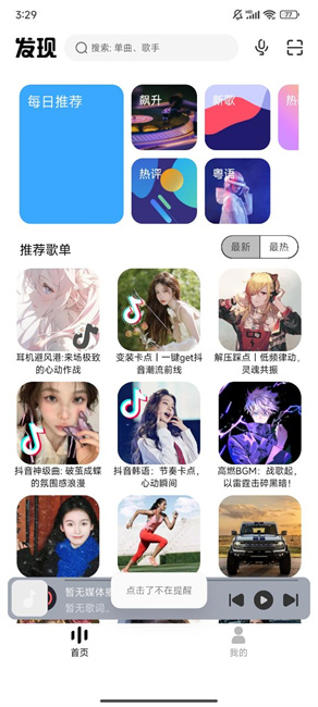 奇酷星球官方正版