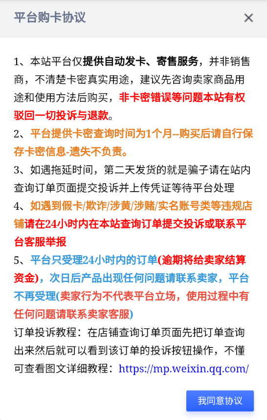 FK工具箱