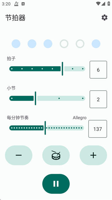 Metronome截图1