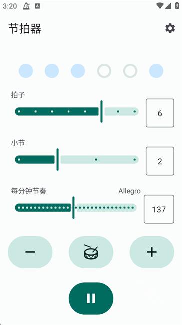 Metronome