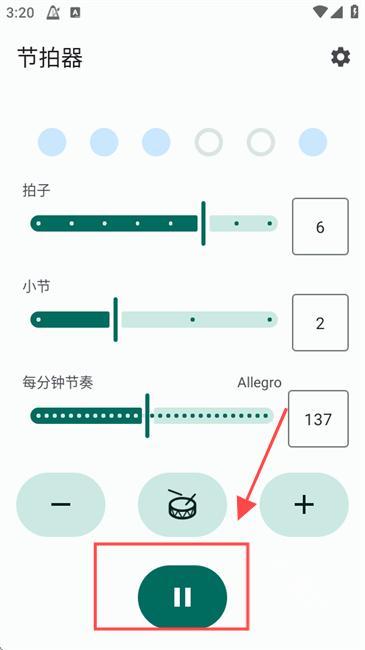 Metronome