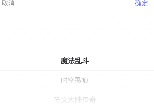 铲铲助手