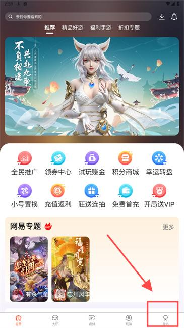 豌豆游戏