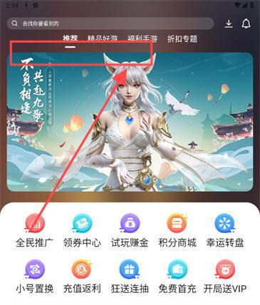 豌豆游戏