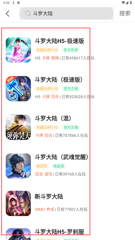 豌豆游戏